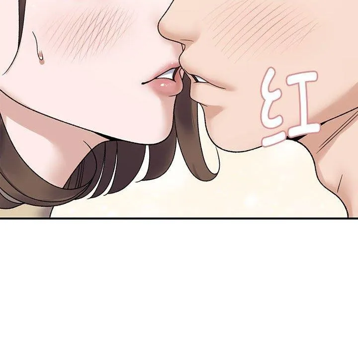 邻居跑路中 - 第39話 - page 88