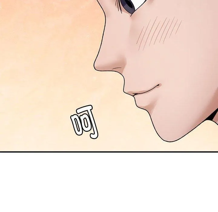 邻居跑路中 - 第39話 - page 109