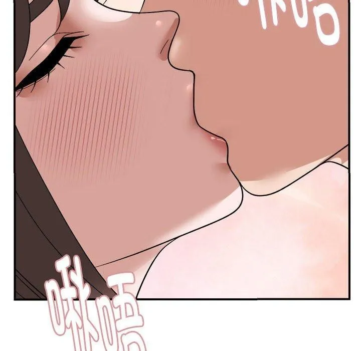 邻居跑路中 - 第17話 - page 52