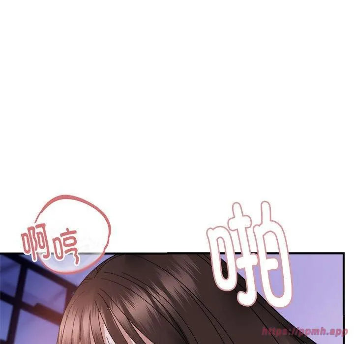 邻居跑路中 - 第17話 - page 100