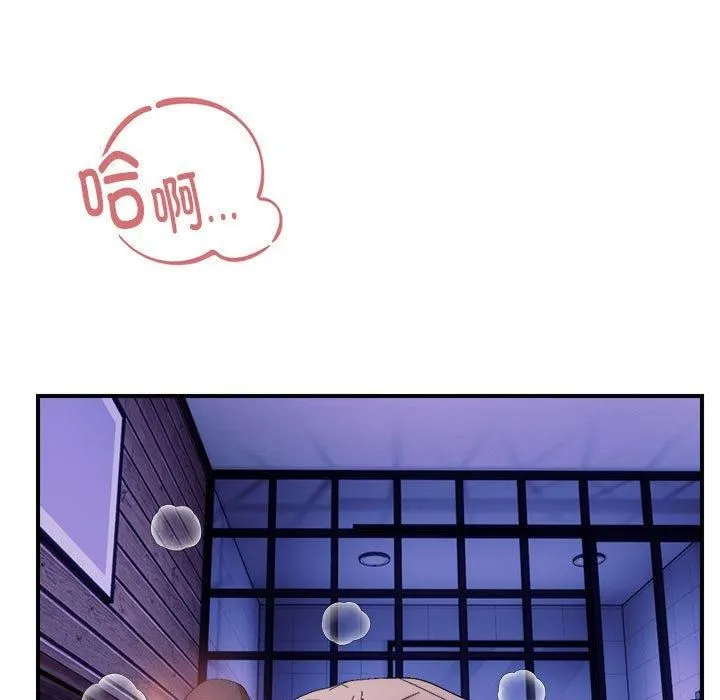 邻居跑路中 - 第17話 - page 116