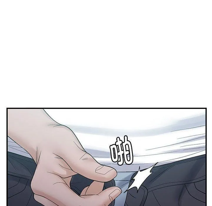 邻居跑路中 - 第42話 - page 40