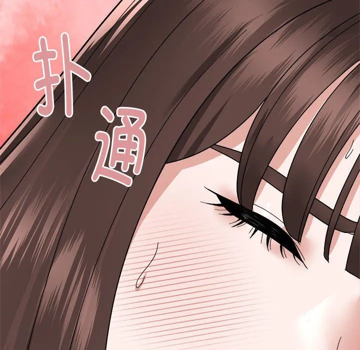 邻居跑路中 - 第12話 - page 25