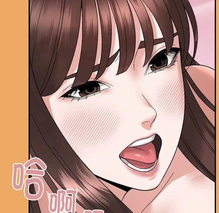 邻居跑路中 - 第12話 - page 31