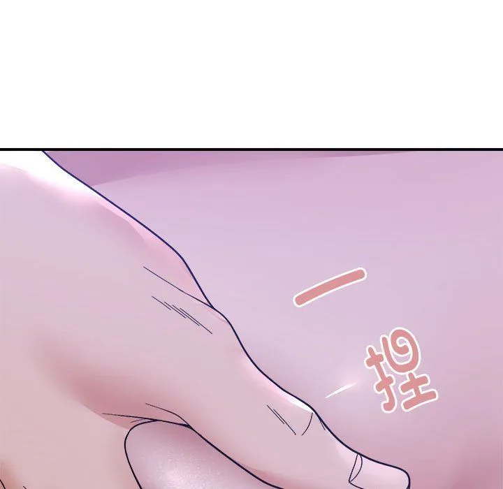 邻居跑路中 - 第12話 - page 42