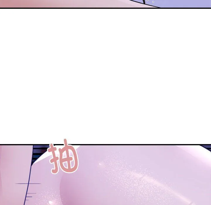 邻居跑路中 - 第12話 - page 95