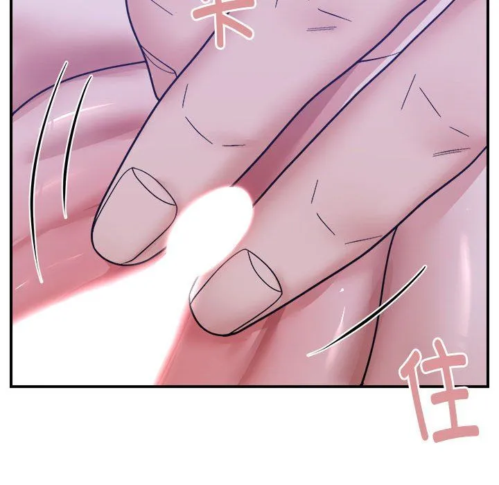 邻居跑路中 - 第12話 - page 115