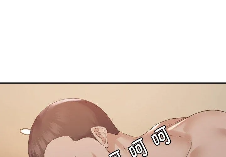 邻居跑路中 - 第45話 - page 2