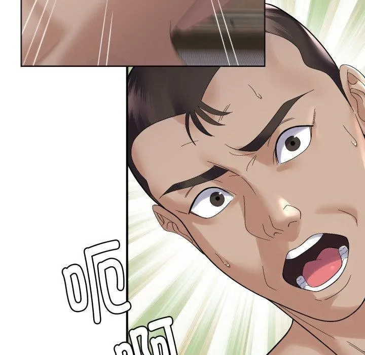 邻居跑路中 - 第45話 - page 65