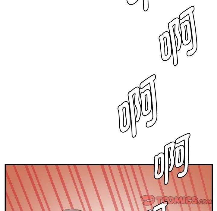 邻居跑路中 - 第45話 - page 69
