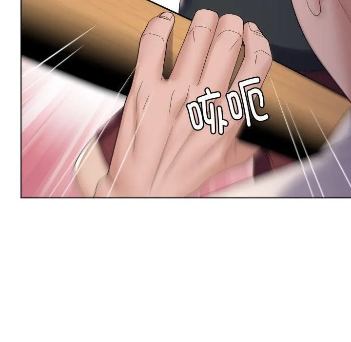 邻居跑路中 - 第45話 - page 90