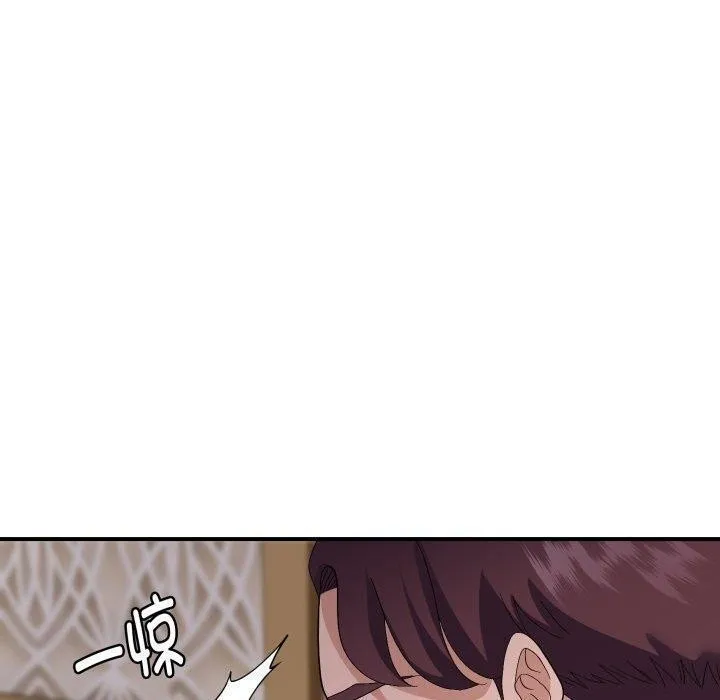 邻居跑路中 - 第44話 - page 40