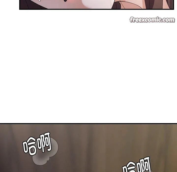邻居跑路中 - 第44話 - page 56