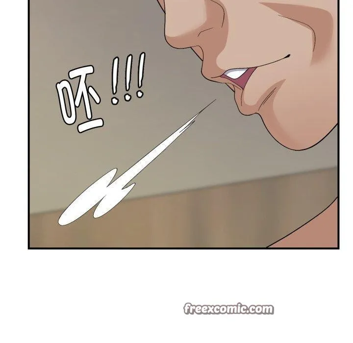 邻居跑路中 - 第44話 - page 70