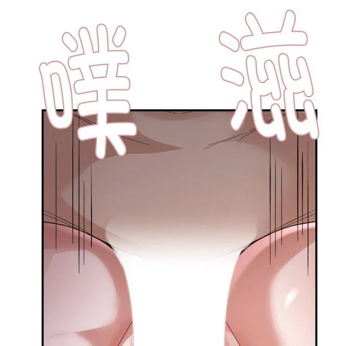 邻居跑路中 - 第44話 - page 83