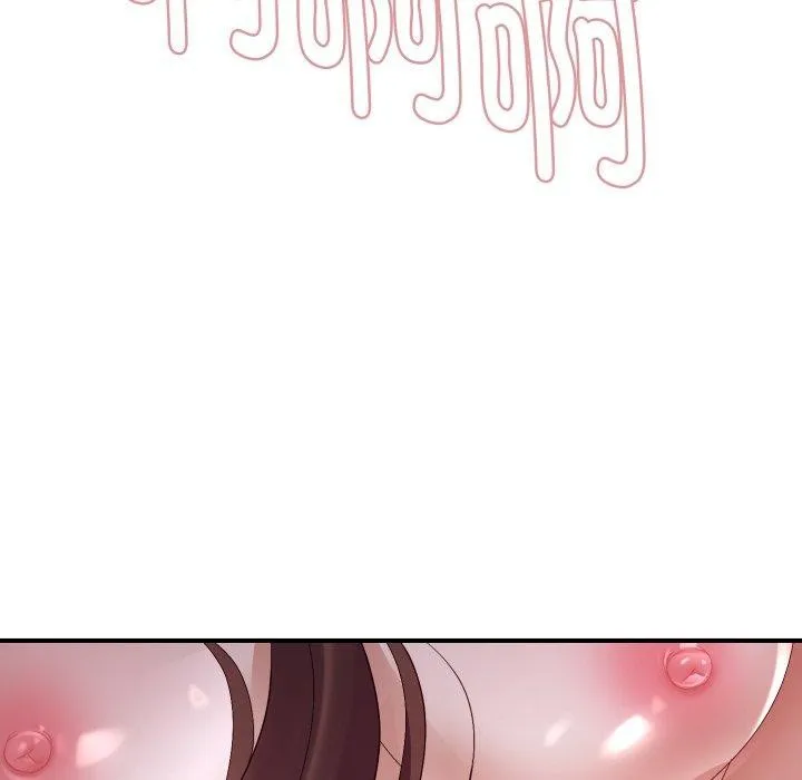 邻居跑路中 - 第44話 - page 85