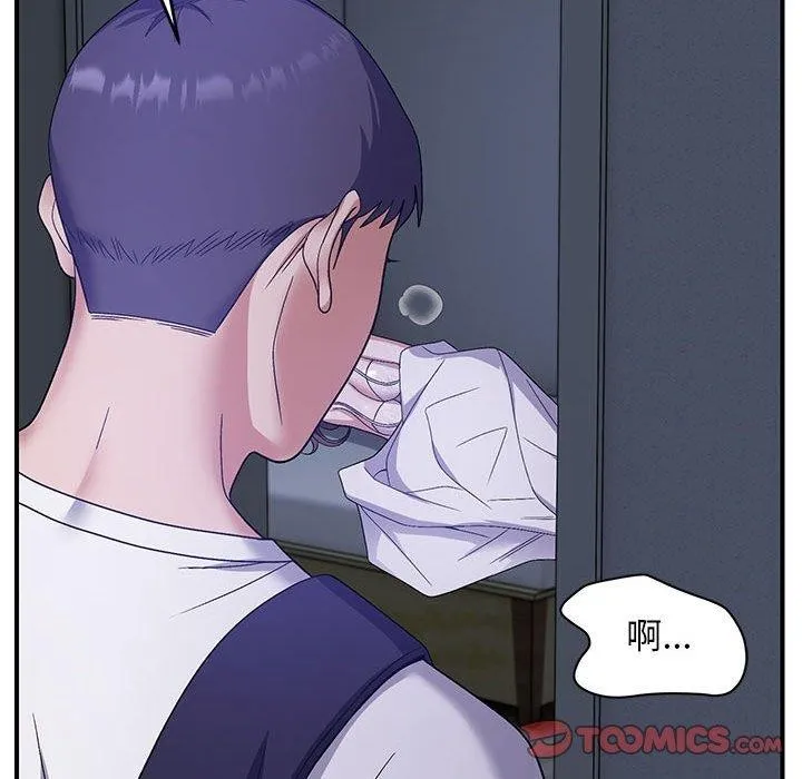 邻居跑路中 - 第25話 - page 69