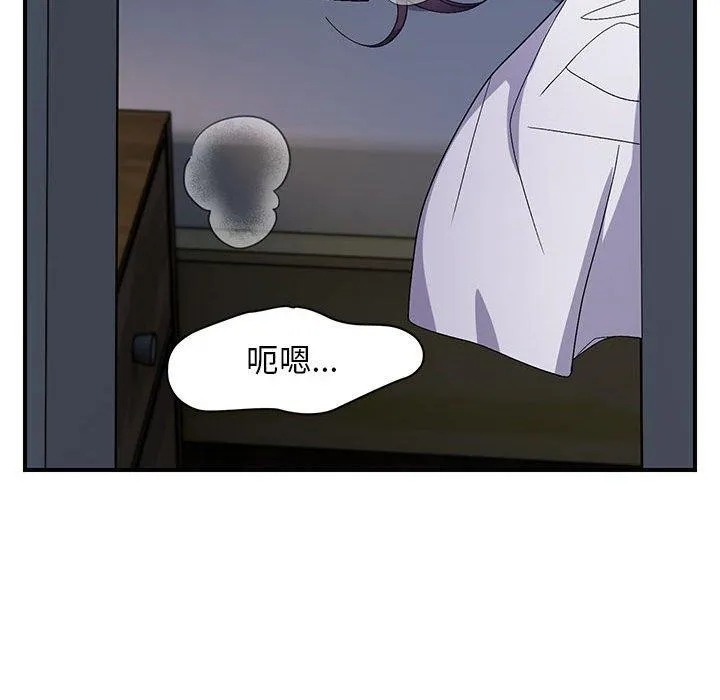 邻居跑路中 - 第25話 - page 72