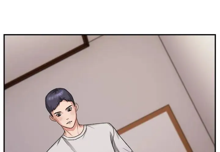 邻居跑路中 - 第3话 - page 1