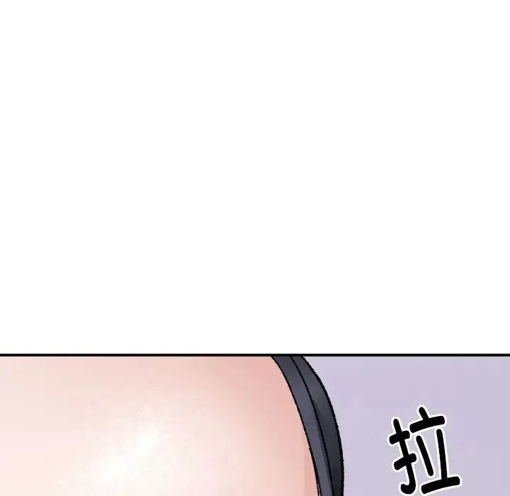 邻居跑路中 - 第3话 - page 49