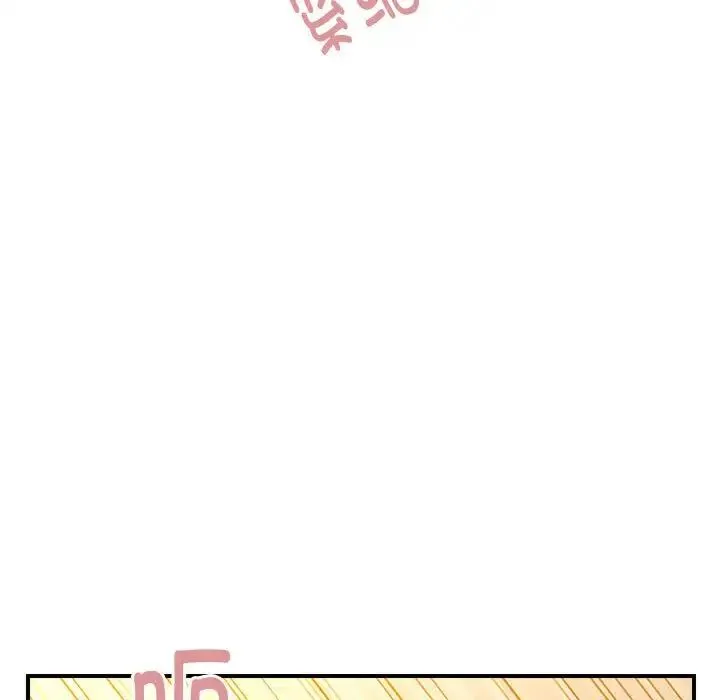 邻居跑路中 - 第6話 - page 11