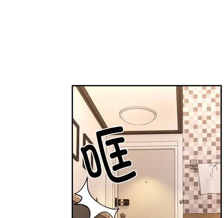 邻居跑路中 - 第6話 - page 36