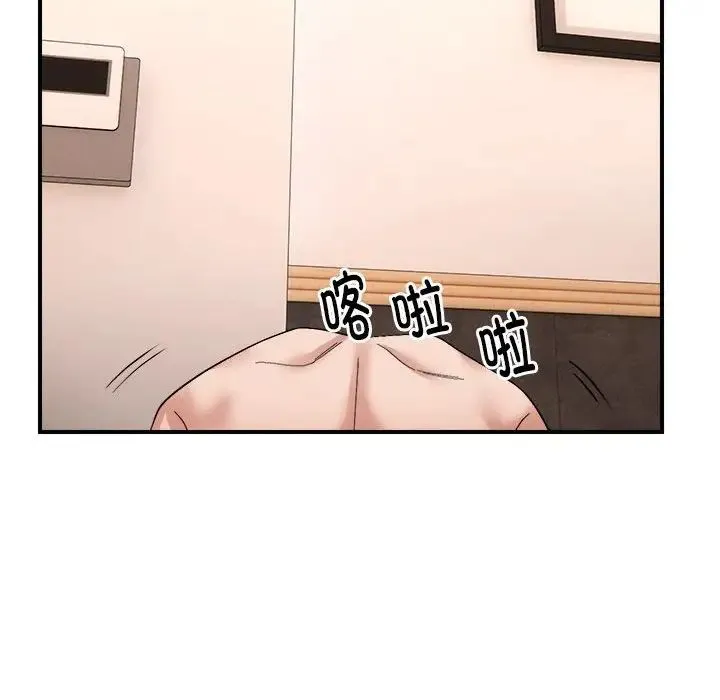 邻居跑路中 - 第6話 - page 39