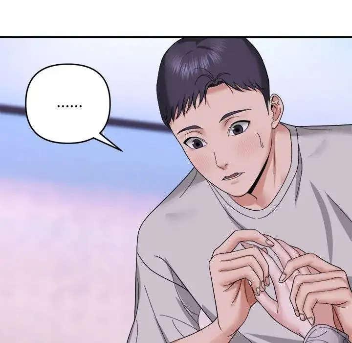 邻居跑路中 - 第6話 - page 106