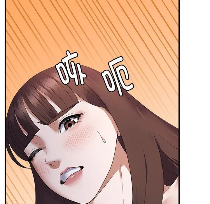 邻居跑路中 - 第31話 - page 10