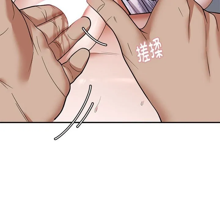 邻居跑路中 - 第31話 - page 113