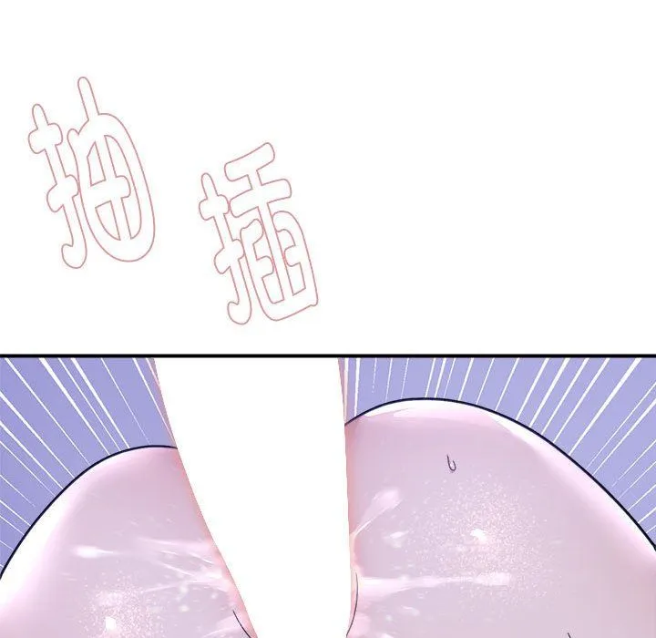 邻居跑路中 - 第13話 - page 49
