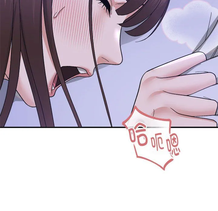 邻居跑路中 - 第13話 - page 52