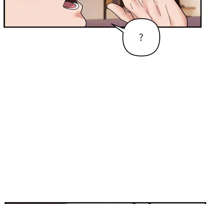 邻居跑路中 - 第13話 - page 88