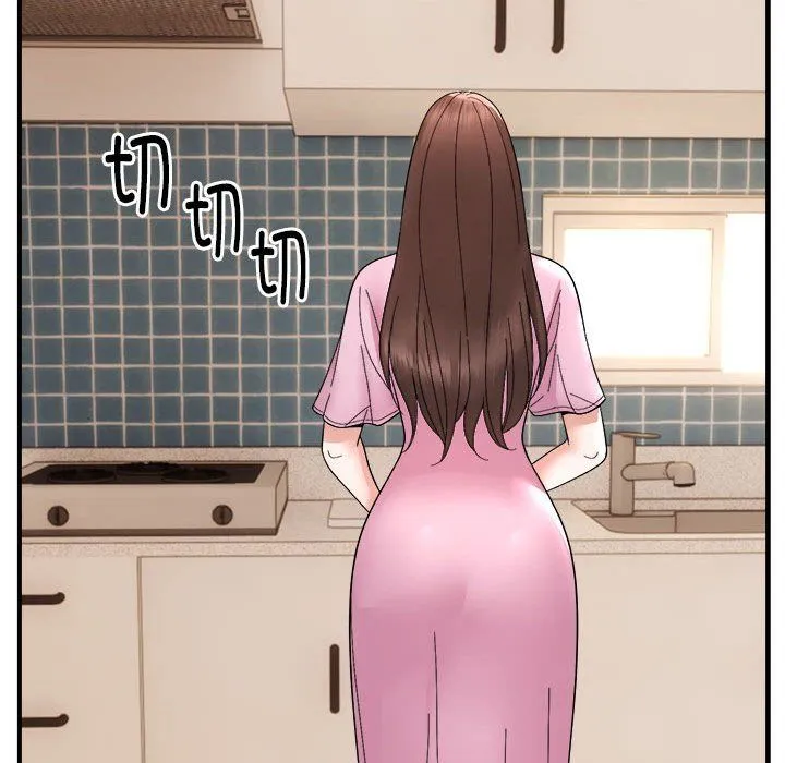 邻居跑路中 - 第13話 - page 89