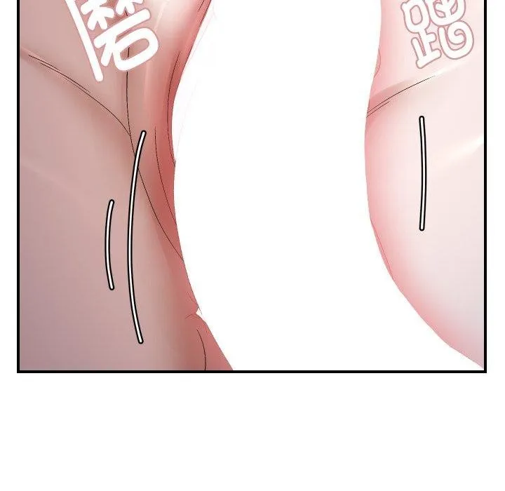 邻居跑路中 - 第47話 - page 22
