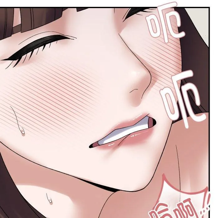 邻居跑路中 - 第47話 - page 53