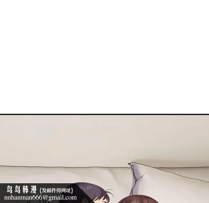 邻居跑路中 - 第47話 - page 76