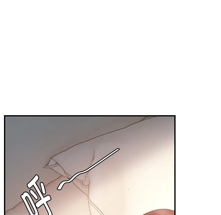 邻居跑路中 - 第47話 - page 79