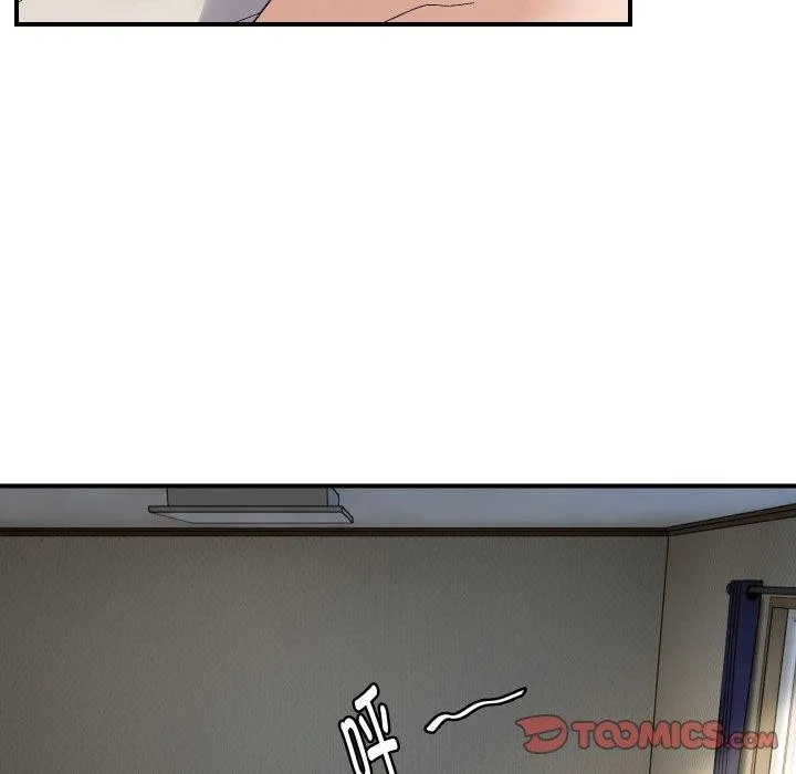邻居跑路中 - 第47話 - page 81