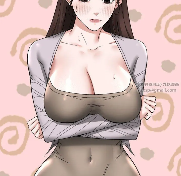邻居跑路中 - 第11話 - page 44