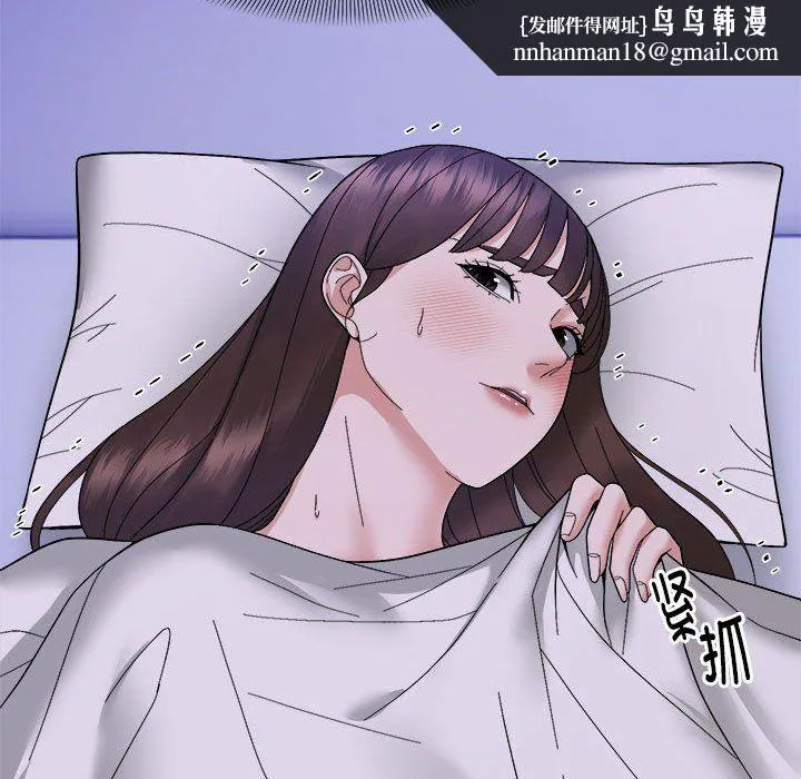 邻居跑路中 - 第11話 - page 64