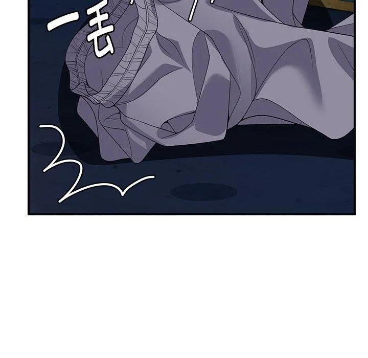 邻居跑路中 - 第36話 - page 49