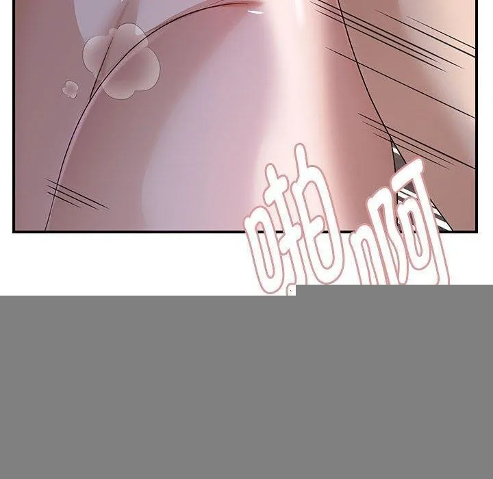 邻居跑路中 - 第36話 - page 60