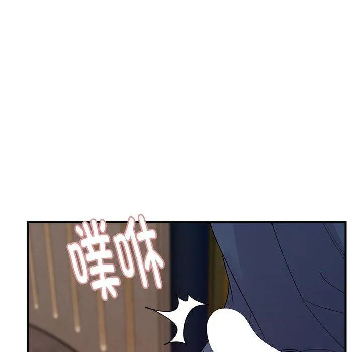 邻居跑路中 - 第36話 - page 101
