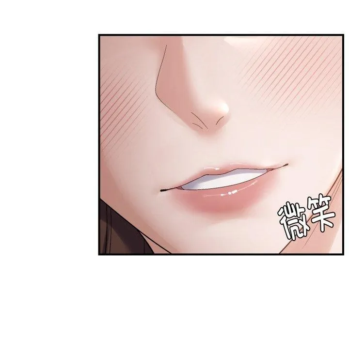 邻居跑路中 - 第46話 - page 49