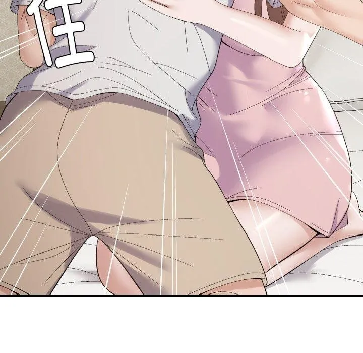 邻居跑路中 - 第46話 - page 54