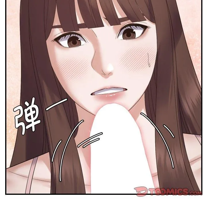 邻居跑路中 - 第46話 - page 87