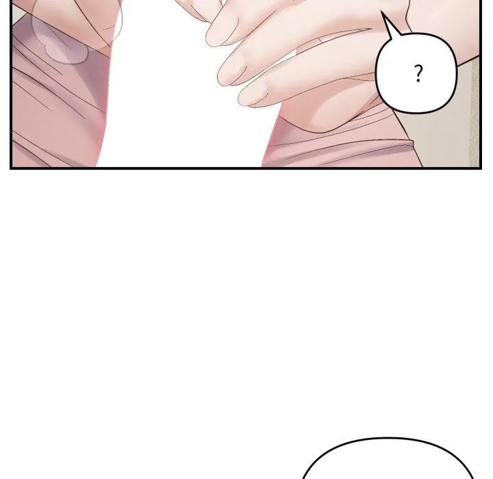 邻居跑路中 - 第46話 - page 109