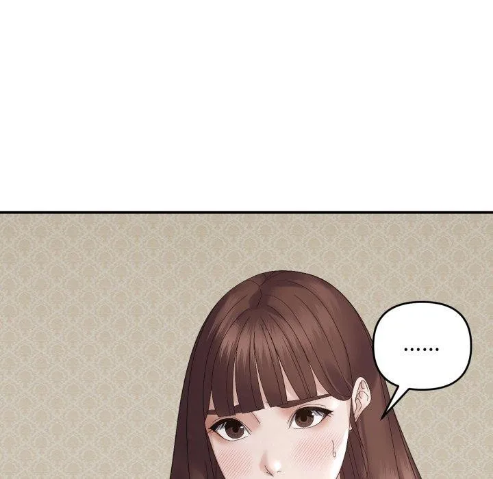 邻居跑路中 - 第46話 - page 119