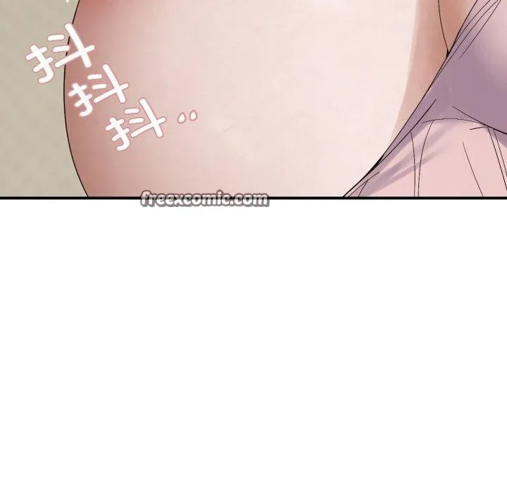 邻居跑路中 - 第46話 - page 126